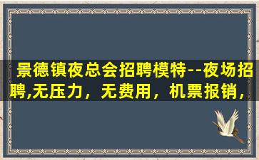 巴中酒吧招聘