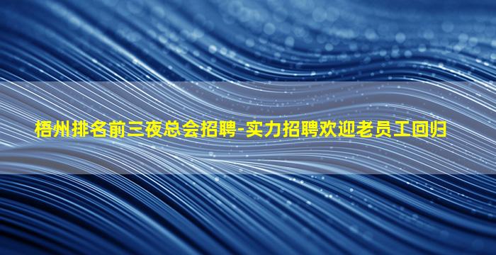 平凉酒吧招聘